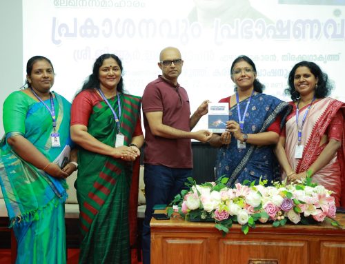 പുസ്തക പ്രകാശനവും പ്രഭാഷണവും – മലയാളം ഗവേഷണ വിഭാഗം