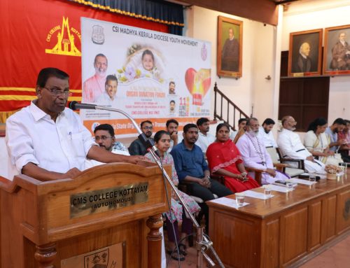 AALIN MEMORIAL ORGAN DONATION FORUM