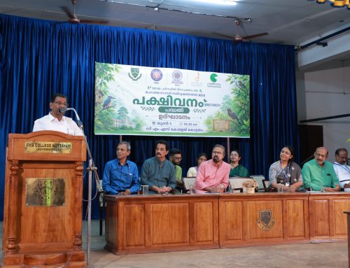 Inauguration of Bird Forest